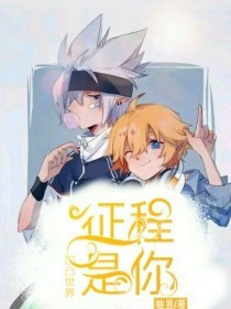 深入了解 动漫人物互相差差差软件